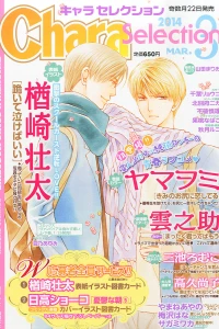 Issue #201403