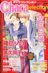 Issue #201405