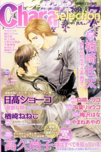 Issue #201407