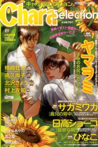 Issue #201409