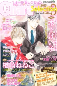 Issue #201503