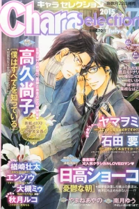 Issue #201507