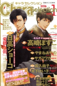 Issue #201601