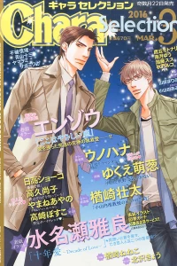 Issue #201603