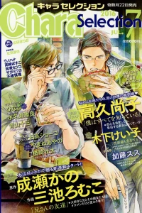Issue #201607
