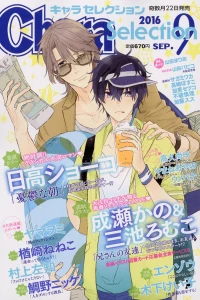 Issue #201609