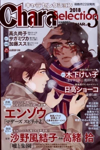 Issue #201803