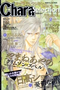 Issue #201811