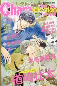 Issue #201903