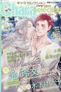 Issue #201909