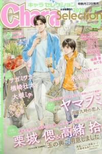 Issue #202005