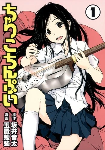 Cover of Vol. 1