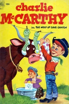 The Wolf of Cave Canyon; The Dancing Grizzly Bear