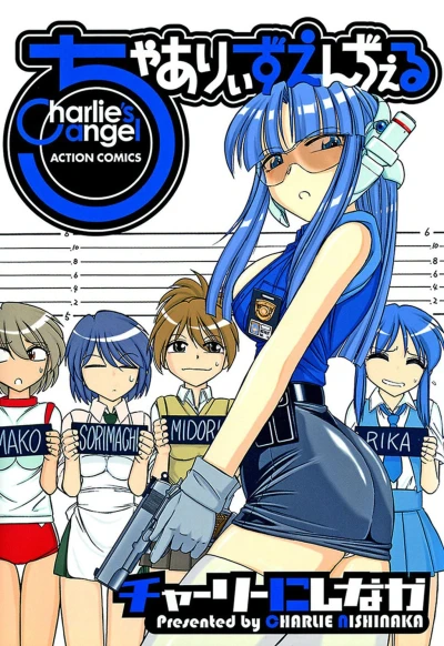 Cover of Vol. 1