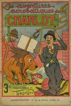 Les Aventures Acrobatiques de Charlot