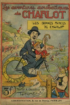 Les Bonnes Farces de Charlot