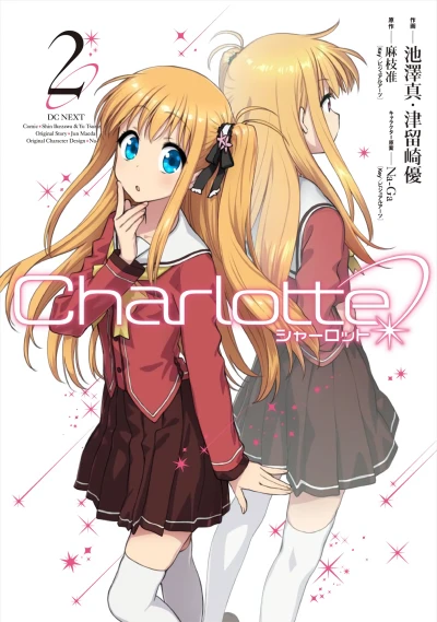 Cover of Volume 2