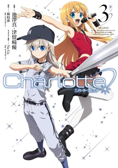 Cover of Volume 3