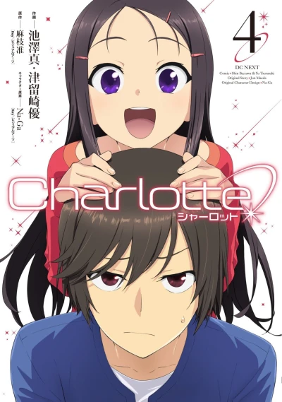 Cover of Volume 4