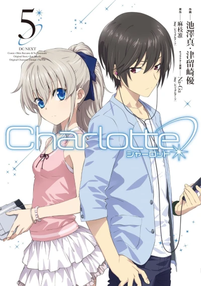 Cover of Volume 5