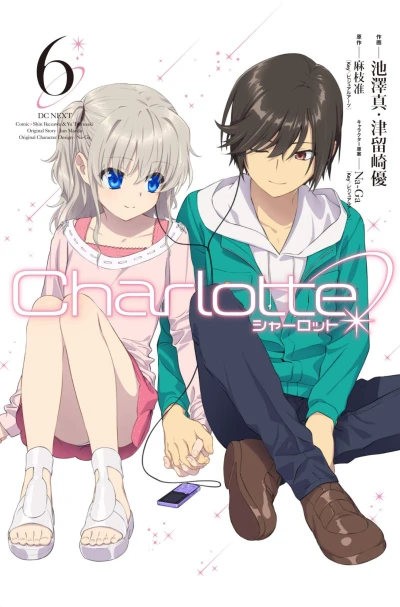 Cover of Volume 6