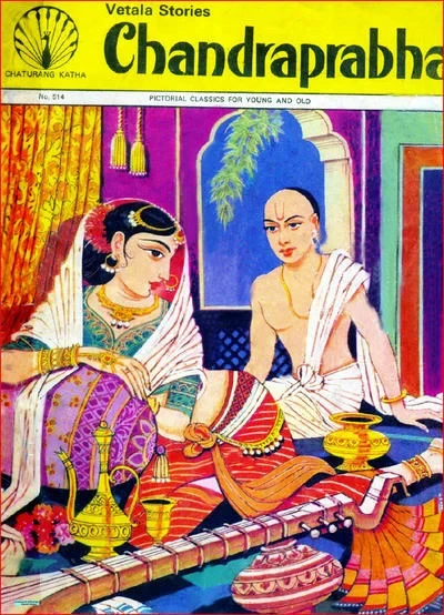 Cover of Chandraprabha