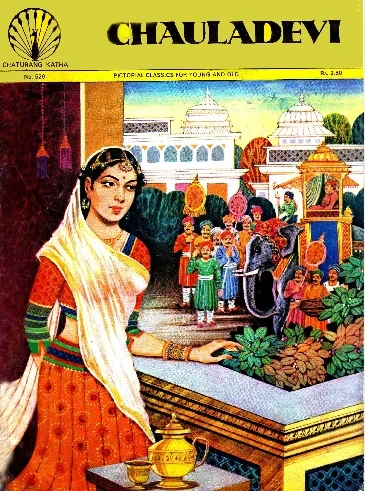 Cover of Chauladevi