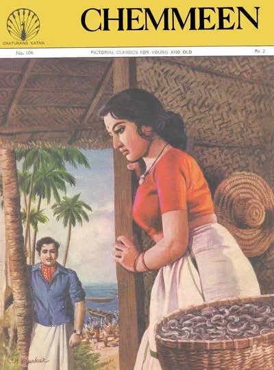 Cover of Chemmeen