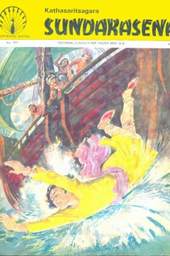 Kathasaritsagara Sundarasena