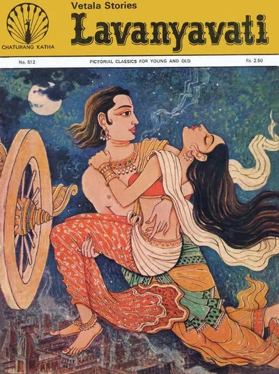 Cover of Lavanyavati