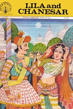 Lila and Chanesar