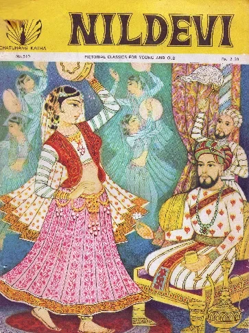 Cover of Nildevi