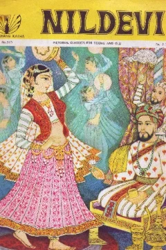 Nildevi