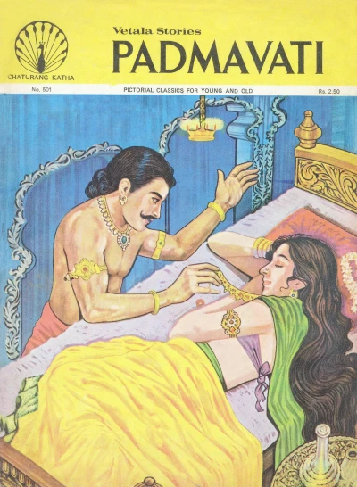 Cover of Padmavati