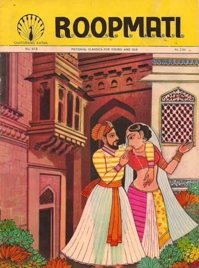 Cover of Roopmati