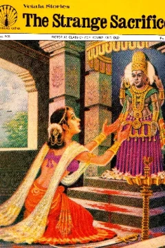 The Strange Sacrifice