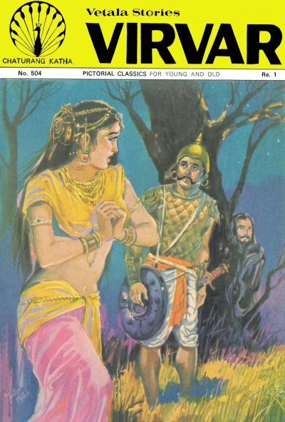Cover of Virvar