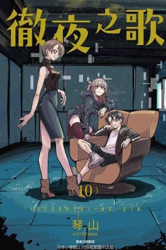 Vol. 10