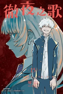 Vol. 15