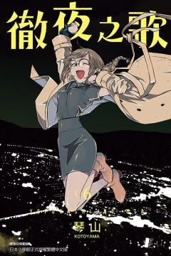 Vol. 6