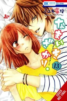 Cover of Vol. 13