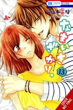 Vol. 13