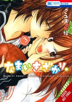 Cover of Vol. 3