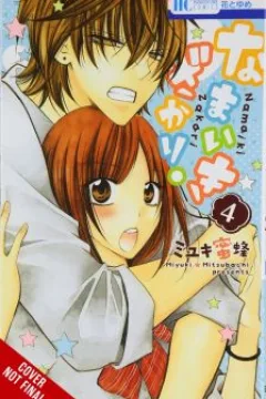 Vol. 4