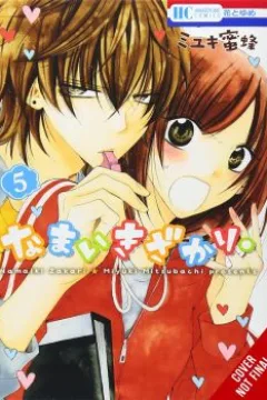Vol. 5