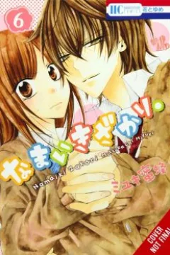 Vol. 6