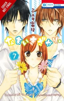 Cover of Vol. 7