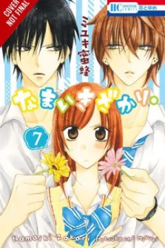 Vol. 7