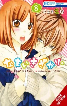 Cover of Vol. 8