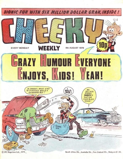 Cover of Issue #790804